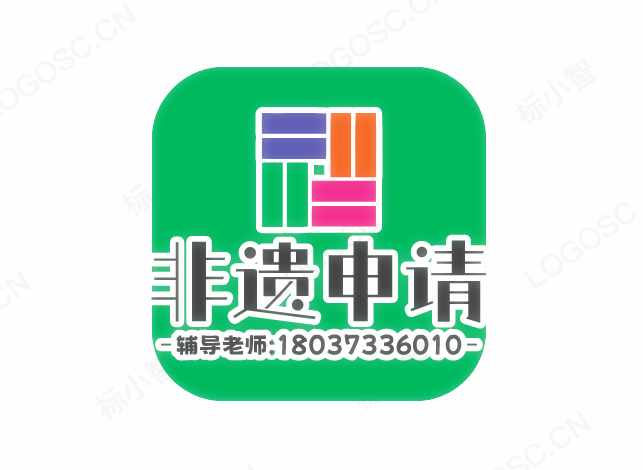 非遗4.png
