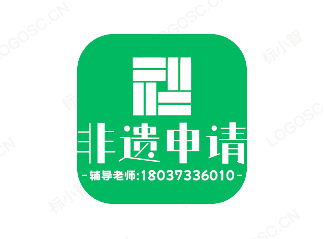 非遗3.png