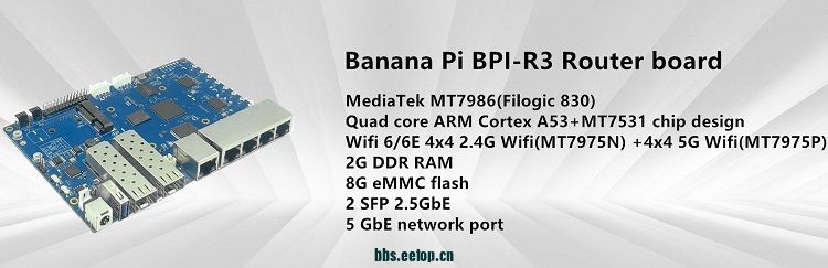 BPI-R3 开源路由器联发科MT7986(Filogic 830)芯片,支持Wi-Fi 6/6E,