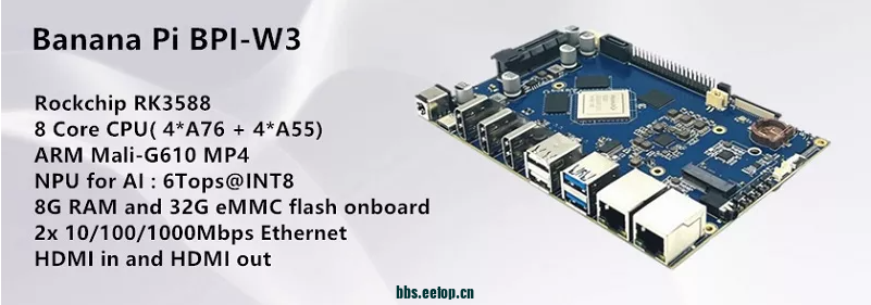 BPI-W3 开源路由器Rockchip RK3588 8 Core CPU(4*A76 +4*A5