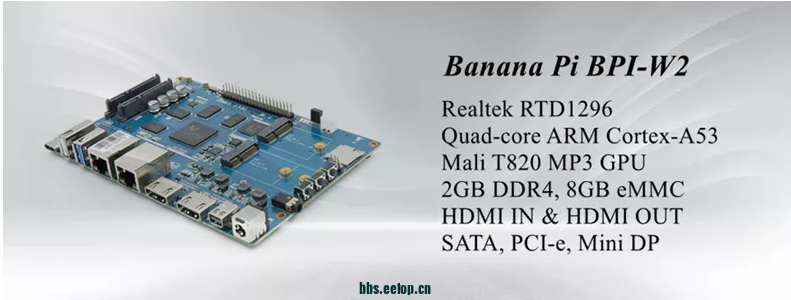 BPI-W2开源路由器Realtek RTD1296 Quad-core ARM Cortex-A5