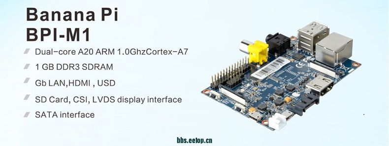 BPI-M1开源路由器Dual-core A20 ARM 1.0GhzCortex-A7