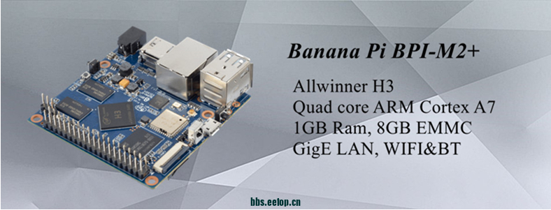BPI-M2+开源路由器Allwinner H3 Quad-Core ARM Cortex-A7