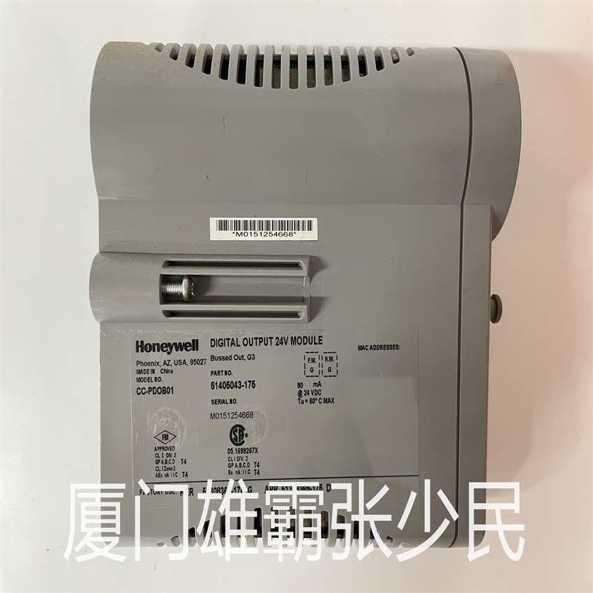 HONEYWELL CC-PDOD51 具备立即启动和停止的能力