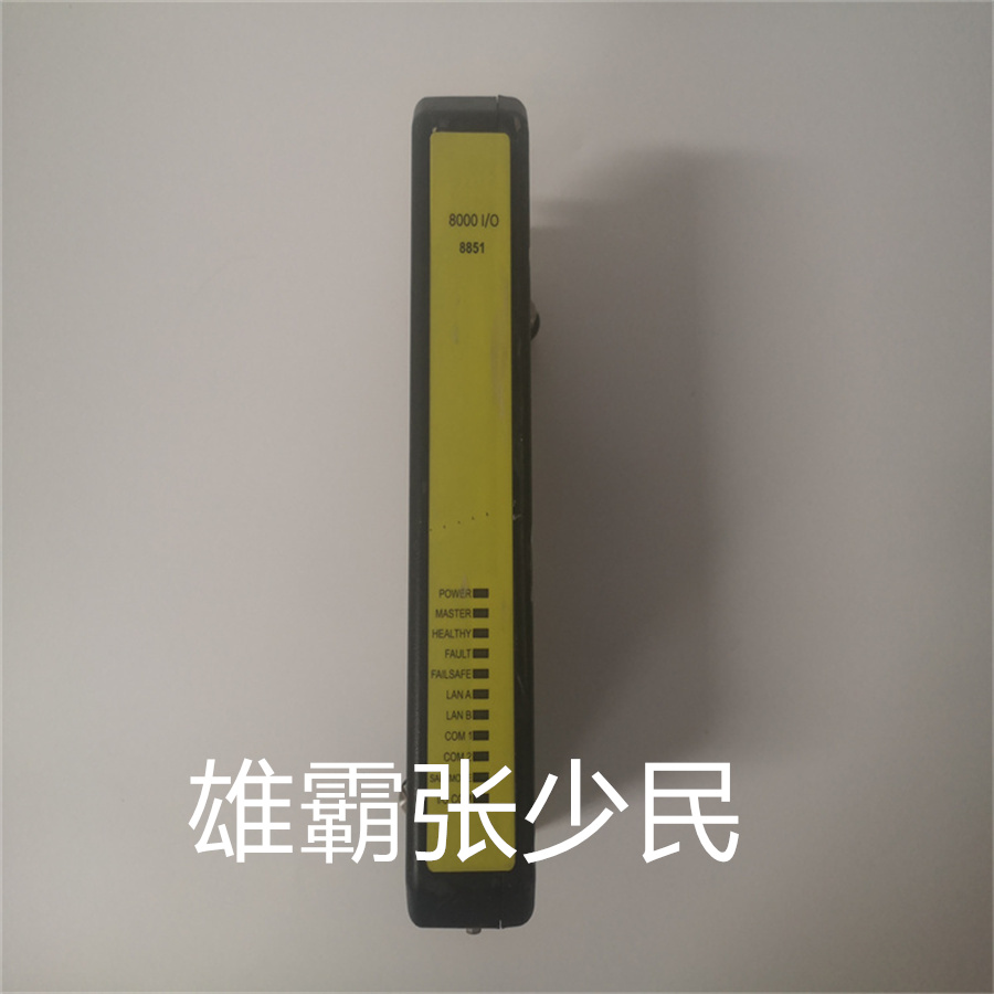 8851-LC-MT 通过标准化的OPC服务访问