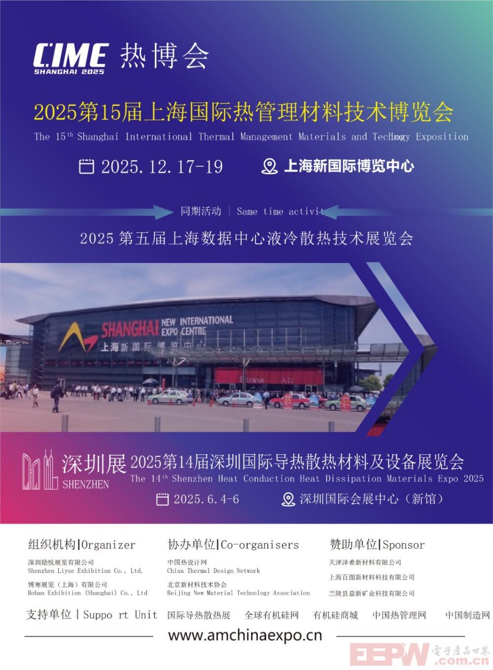 2025上海-01-01.jpg