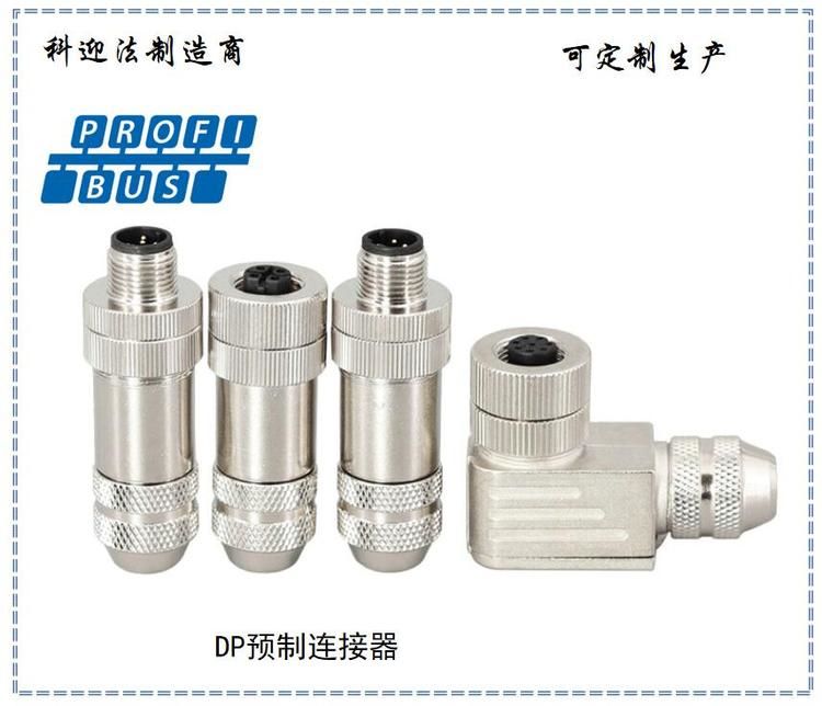 M12 PCB板接头12芯90度插座航空连接器