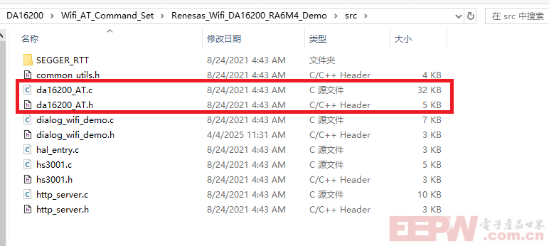 官方DemoAT代码.png