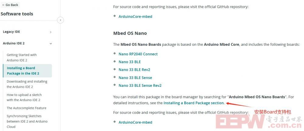 Nano33BLESenseRev2_board_pack.png