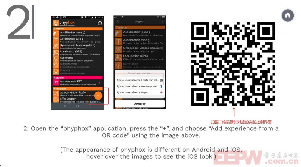 phyphox_add_experience.png