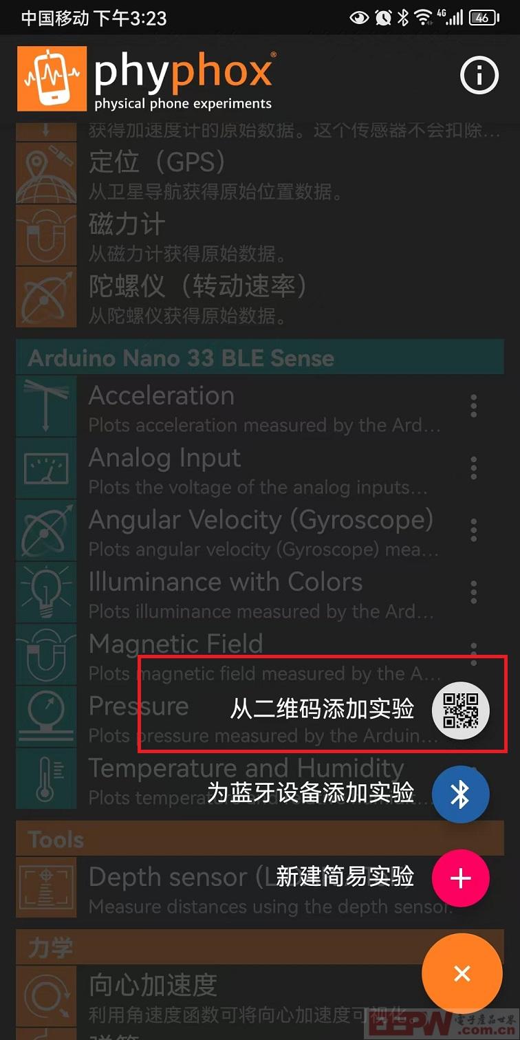 scan_QR_add_experience.jpg