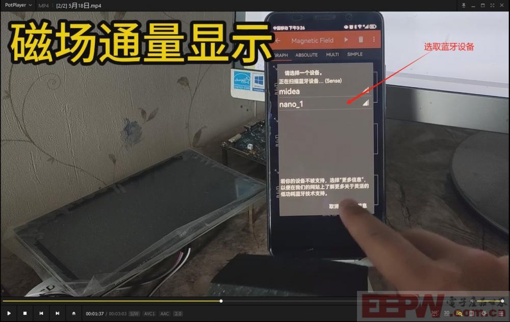 select_nano_device.png