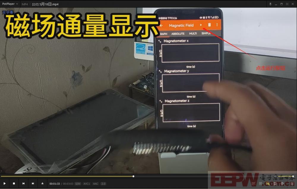 run_experiment.png