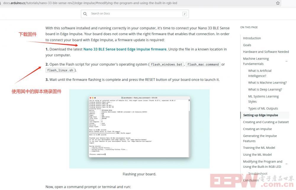 edgeimpluse_firmware_download.png