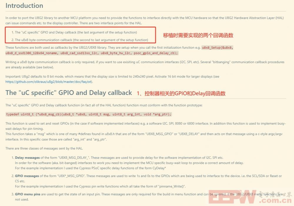 u8g2_port_0.png