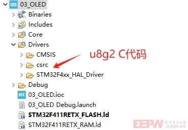 u8g2 C code.png