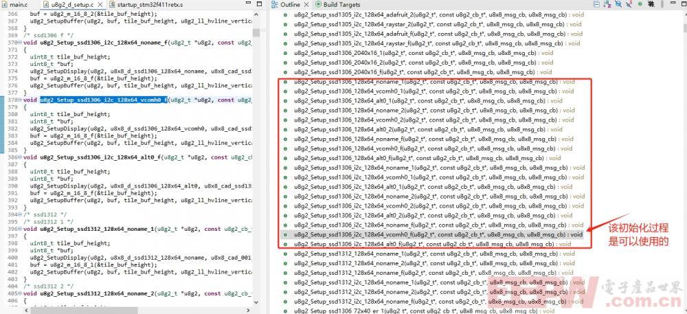u8g2_ssd1315_setup_select.png
