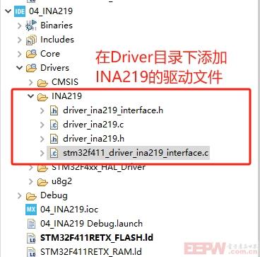 INA219_CubeIDE.png