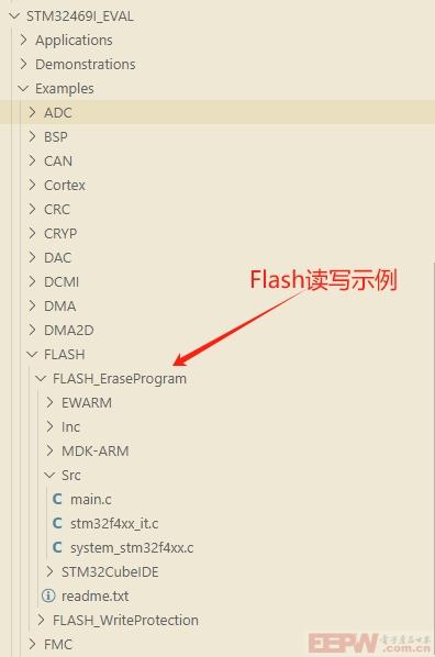 Flash_Program_Example.png