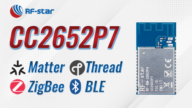 信驰达发布多协议模块RF-BM-2652P4：支持Thread和Matter协议