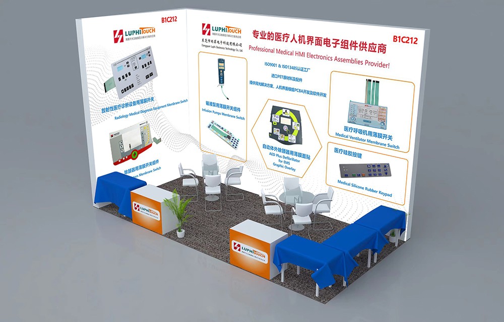 雨菲电子Medtec 2023 第十七届医疗器械设计与制造技术展览会 （苏州国际博览中心 B1-G1