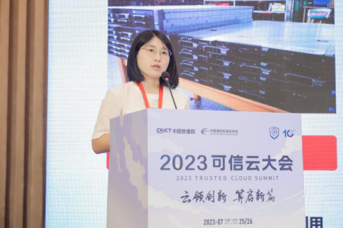 斩获可信云最佳实践，天翼云存储资源盘活系统助力“一云多芯”！