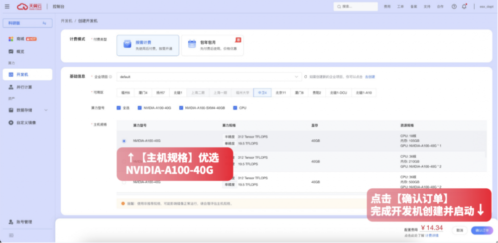 7.png