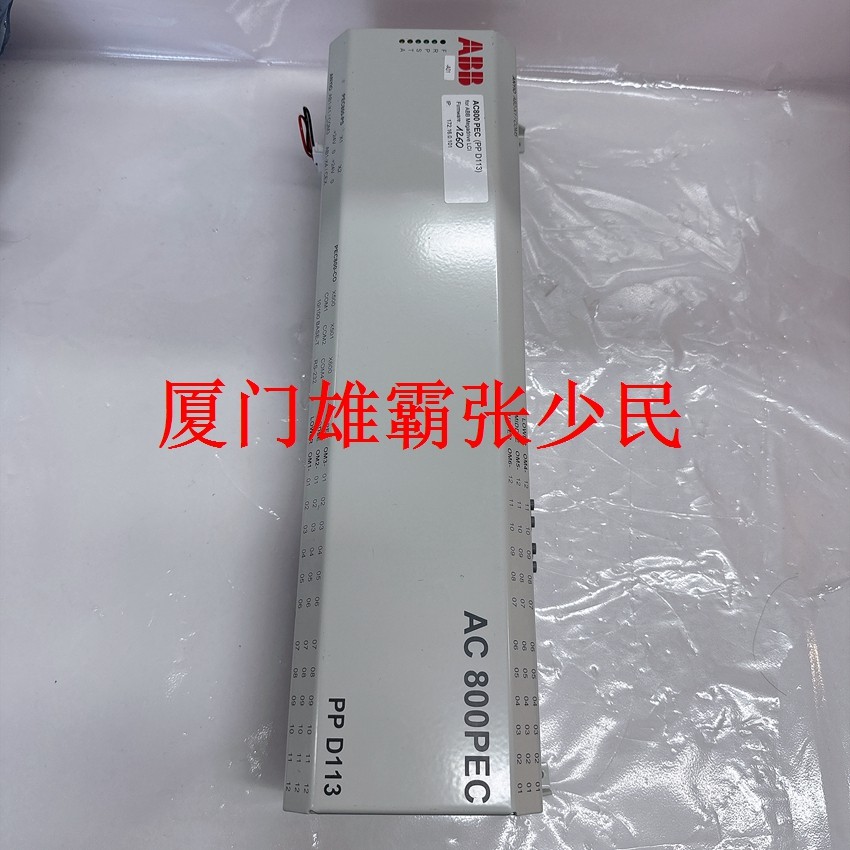 PPD113B03-26-100110 具有实时多任务功能的嵌入式