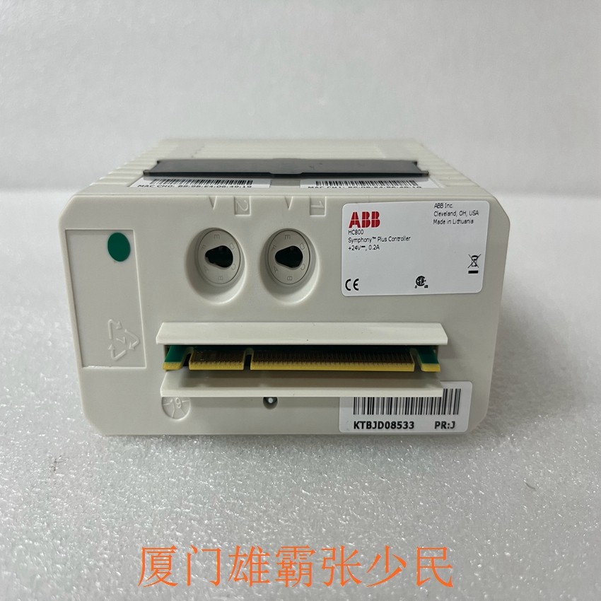 ABB HC800 传递进出系统边界的形式