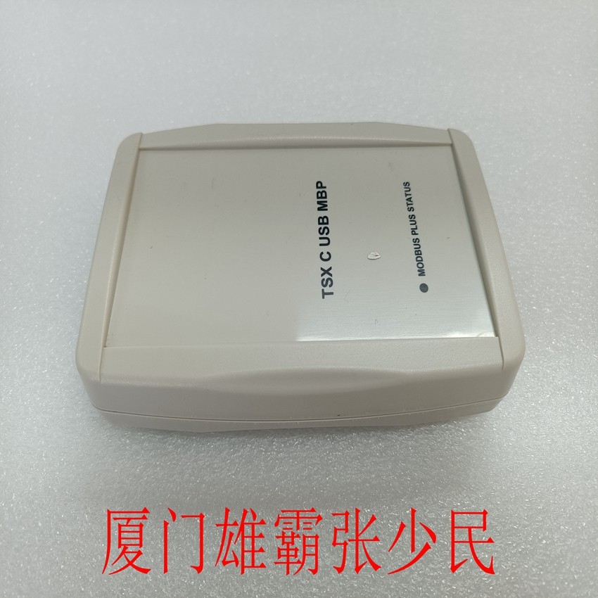 SCHNEIDER TSXCUSBMBP  将直流电从高传输电压转换