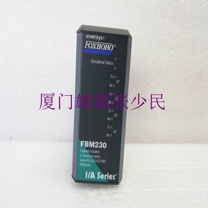 FBM230 P0926GU 应用于通知生产人员正常事件