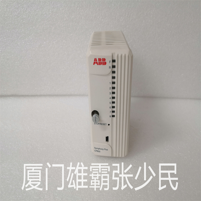 ABB CP800 消除循环操作所需的开销