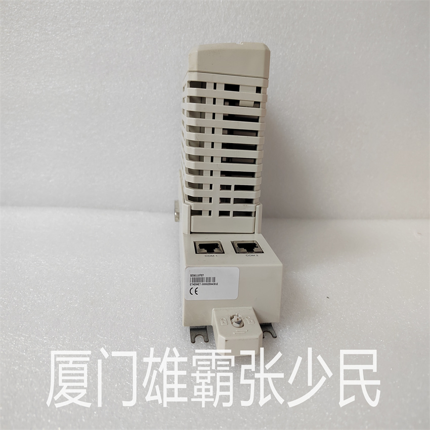 CI857K01  通过移动手持设备访问控制系统