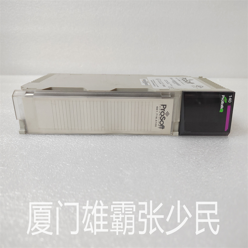 PTQ-PDPMV1 提供并安装全面的驱动