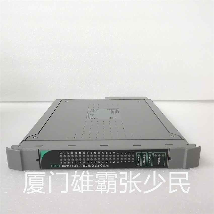 T8461C 依赖于更新的可编程逻辑控制器