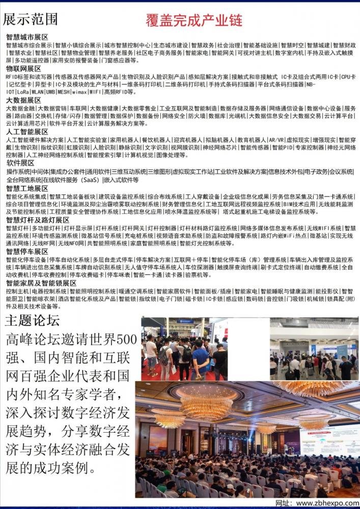 微信图片_20230302110725.jpg