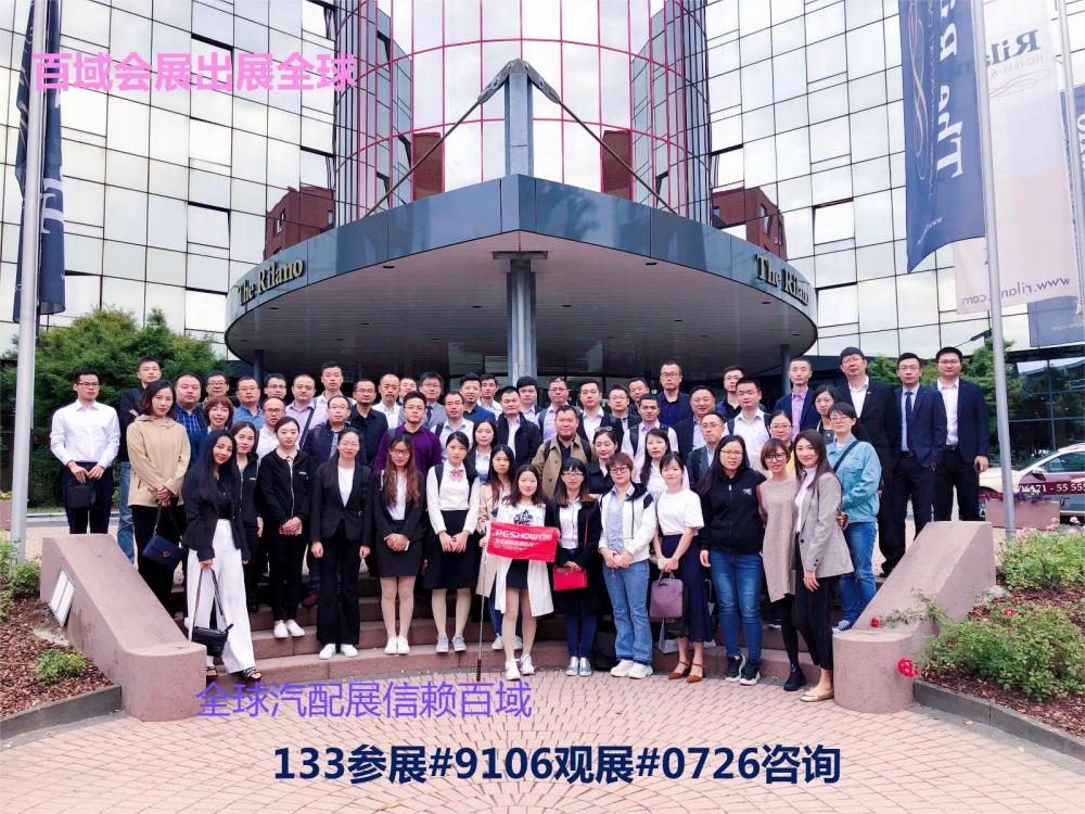 2023年德国埃森改装车展览会Essen Motor Show