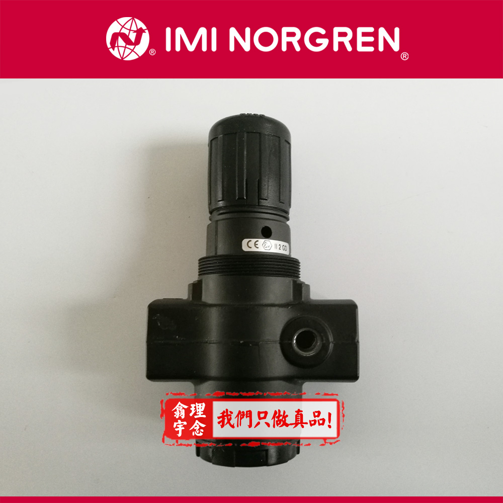 IMI Norgren 诺冠 精密流体控制 调压阀 R17-801-RNLA  诺冠正品代理商