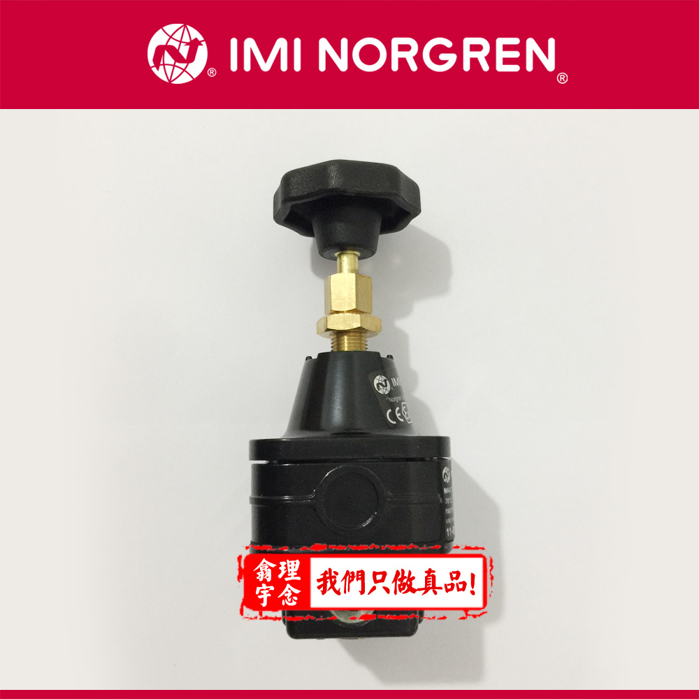 IMI Norgren 过滤调压阀 B07-201-A1EB 诺冠正品代理直销商 现货供应