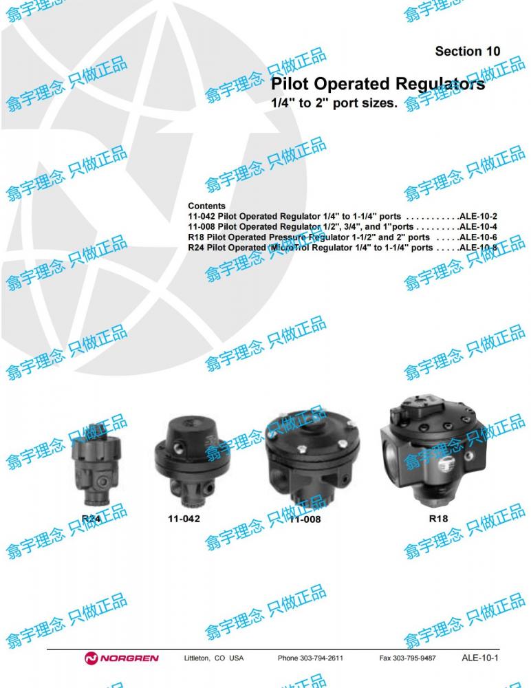 IMI norgren 诺冠 气源处理器10PilotOperatedAirRegs