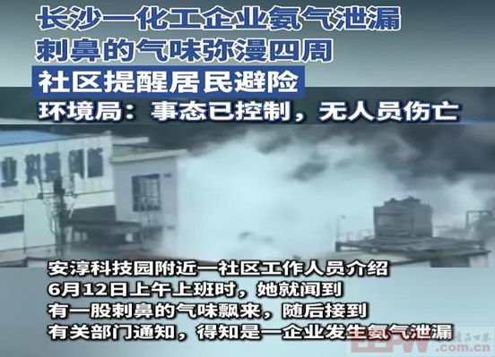 氨气传感器守护化工企业生产安全