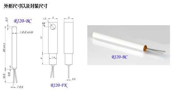 铑铁温度传感器的技术参数