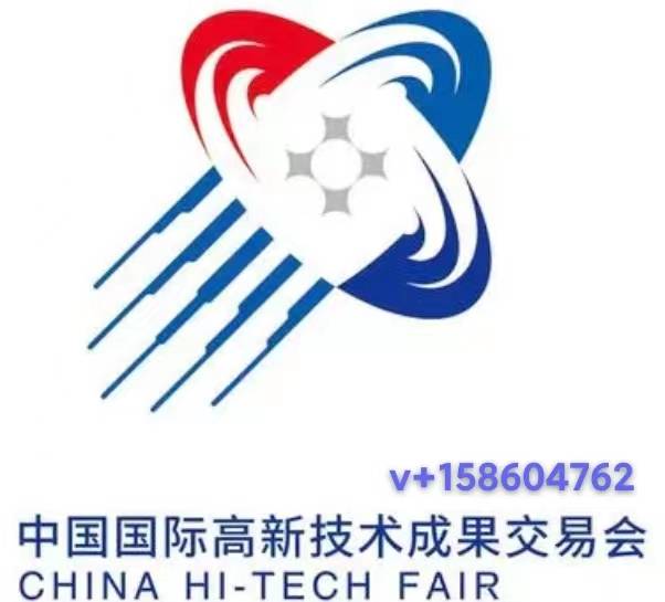 2023第25届深圳高交会|11月CHTF2023工业和信息化高质量发展专题馆