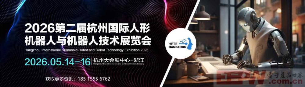 稳居全球第一梯队,人形机器人集中亮相 | 亚洲国际人形机器人展