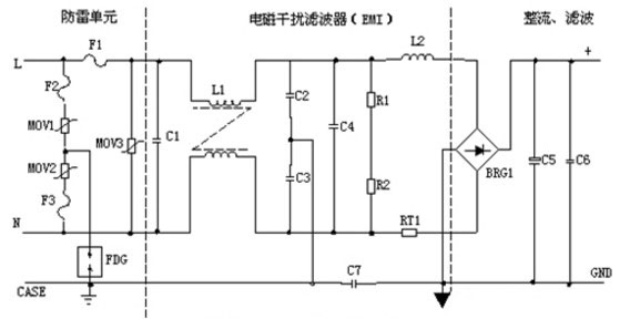 电源滤波器电路设计图