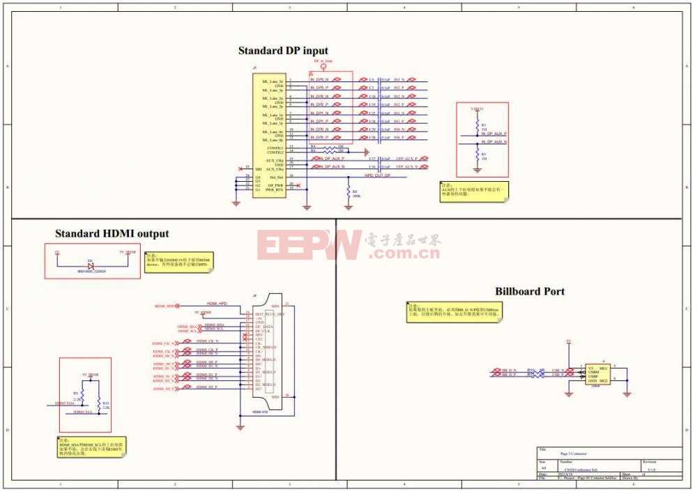 CS5263电路原理图|替代IT6561芯片电路|DP转HDMI芯片方案设计