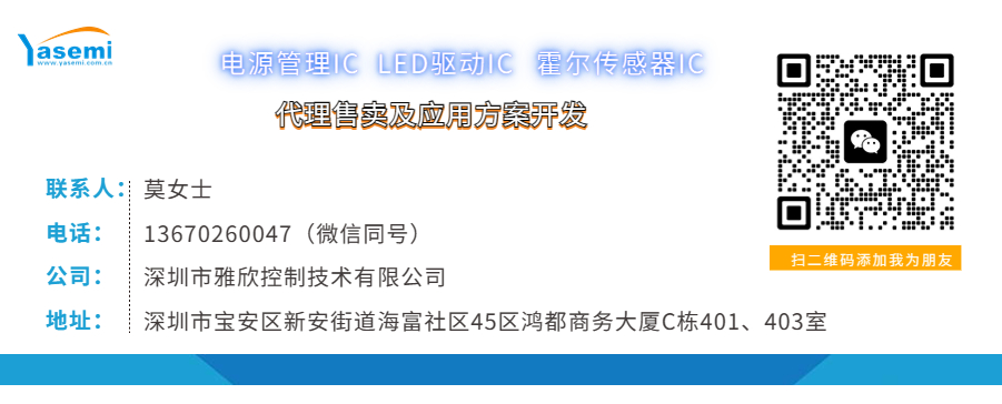 快来了解这个超厉害的电流检测芯片-FP130A