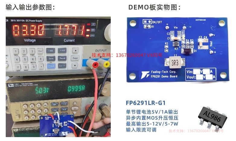 6291图示-联系.jpg