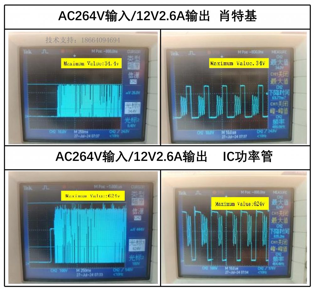 CR52618BSJ图片编辑_05.png