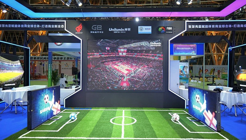 精彩抢先看 | 第五届全国智力运动会博览会暨2023中国·合肥智慧体育博览会盛大开幕！
